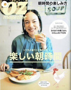 20150115ozmag_cover