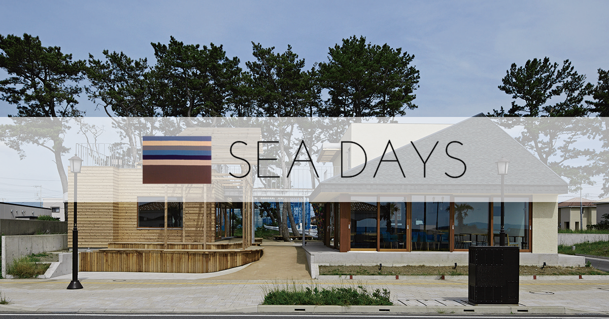 SEA DAYS